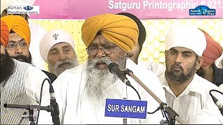 Bhai Nirmal Singh Ji Darbar Sahib 19May2018  Mehrauli Rainsabai New Delhi [upl. by Waldon]