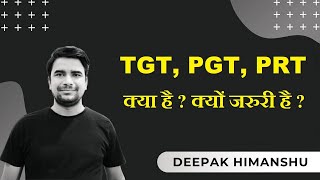 What is TGT PGT PRT BEd NET PhD  Benefits of Teacher Training  Deepak Himanshu [upl. by Keli]