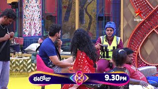 Bigg Boss Telugu 8  Day 40  Promo 2 Interesting challenge for Mega Chief Selection  Star Maa [upl. by Ano350]