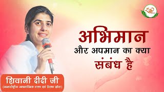 अभिमान और अपमान का क्या संबंध है  BK Shivani  Abhimaan aur Apmaan  Motivational Speech [upl. by Atikir]