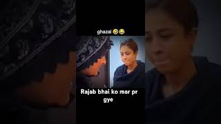 Rajab Bhai KO mar pri or ghazal dance krne lag gye 😂😂😂😂rajabbutt94 ghazaljawad rajab [upl. by Radnaxela670]