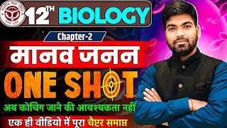 Class 12 Biology Chapter 2  One Shot🔥 मानव जनन  Human Reproduction One Shot Class 12 [upl. by Ursola]