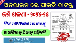 How To Pay Land Revenue In Online Odisha e Pauti Download Online  Jami Khajana Deposit Online [upl. by Emanuela776]