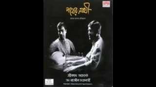 Amaro Porano Jaha Chay By Srikanto Acharya amp Dr Rajiv Chakraborty [upl. by Irved221]