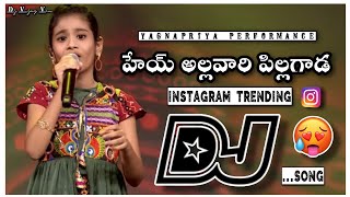 Hey Allavaari pillagada insta trending song DjsongTelugu Dj songsDj songs telugu [upl. by Beatrice601]