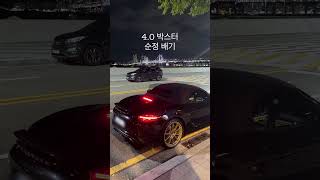 718 GTS 40 순정 배기 냉간 시동 [upl. by Araek659]