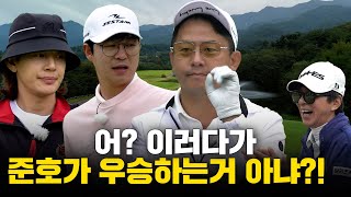 ENG SUB 제자대회 후반전 시작 설마 이러다가 준호가 진짜 [upl. by Torruella418]