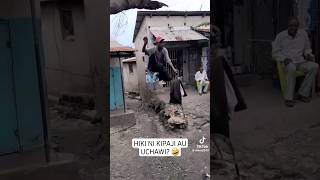 Hiki ni kipaji au uchawi🤣 diamondplatnumz comedyfilms alikiba duet [upl. by Ssecnirp]