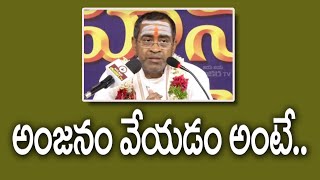 Hanumad Vaibhavam  Episode10  Samavedam Shanmukha Sharma  Jaya Jaya Shankara Tv [upl. by Hadsall782]