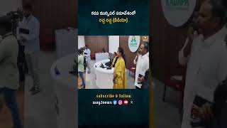 కడప మున్సిపల్ సమావేశంలో ఎమ్మెల్యే మాధవి ఆగ్రహం  Police Presence అడ్డుకున్న కౌన్సిలర్లు  MLA Mad [upl. by Shippee97]