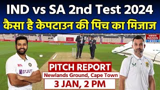 Newlands Stadium Pitch Report IND vs SA 2nd Test Pitch Report  Cape Town Today Pitch Report [upl. by Dihahs]