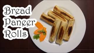 Chrunchy Bread Paneer Rolls recipe  evening snack  Spice Pot [upl. by Ahsai]