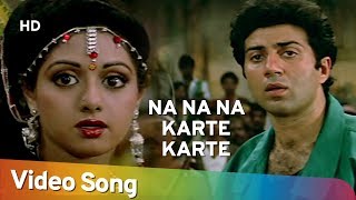 Na Na Na Karte Karte Ikrar Kar Liya  Ram Avataar  Sridevi  Sunny Deol  Ram Avataar  Old Songs [upl. by Nihahs]