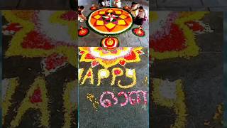 Onam Festival kerala state festival teluguPuranas historysrbmulti channel [upl. by Lovering]