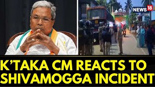 Karnataka News  Karnataka CM Reacts To Stone Pelting In Shivamogga  Shivamogga News  News18 [upl. by Anayek]