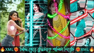 e keora e keora editing Bengali Old Song [upl. by Alastair]