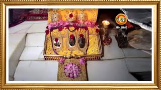 LIVE  Maa Vaishno Devi Aarti from Bhawan  माता वैष्णो देवी आरती  30 November 2023 [upl. by Binny]