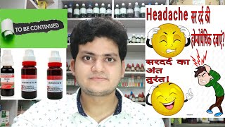 Headache सरदर्द  Homeopathic medicine for Headache Explain [upl. by Adnawak]