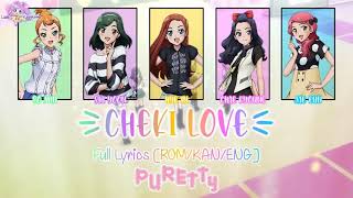 Cheki☆Love｜Puretty｜FULL LYRICSROMKANENG｜Pretty Rhythm Dear My Future [upl. by Ennaeirb]