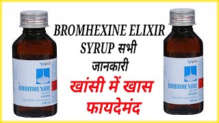 Bromhexine Elixir Syrup Benifit  All Details  Mucolytic Syrup Uses [upl. by Tavis]