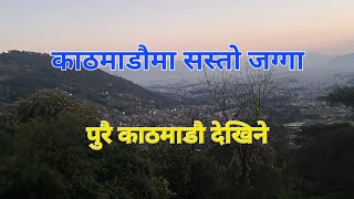 Cheap Land for sale in Kathmandu Tokha Jhor [upl. by Arlon]