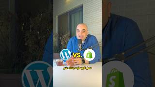 ‏ ecommerce digitalmarketing Shopify VS WordPress [upl. by Burta]