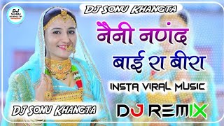 Neni Nanad Ra Bhira  DJ SONU Khangta  DJ Remix Song 2024  Marwadi Song  Full Bess [upl. by Opportuna649]