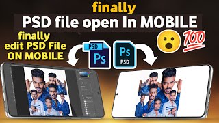 How to PSD File open at Edit in Mobile  hidden trick [upl. by Lindi587]