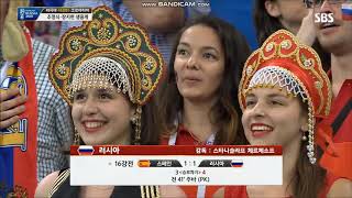 Anthem of Russia vs Croatia FIFA World Cup 2018 [upl. by Teews]