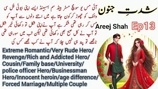 Shiddat E Junoon Novel by Areej Shah Ep13  Extreme Romantic Novel  Rude  Revenge  Novels Library [upl. by Reivaxe]