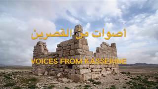 Voices From Kasserine Trailer [upl. by Ayekin]