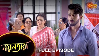 Nayantara  Full Episode  26 Sep 2022  Sun Bangla TV Serial  Bengali Serial [upl. by Bouley]