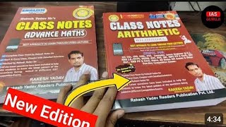 Rakesh yadav Arithmetic class Notes book 2024 Review Rakesh yadav Advance math ssc cgl [upl. by Koren]