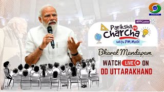 LIVE  Pariksha Pe Charcha 2024 with PM Modi [upl. by Arreip]