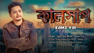 Kalshap  Samz Vai  Bangla New Song  Official MV [upl. by Otrebilif479]