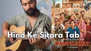 Hind Ke Sitara Song Panchayat Season 3 Ae Raja Ji Song Panchayat Season 3 Guitar Tab [upl. by Hasina]