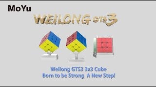 MoYu Weilong GTS3 Introductions [upl. by Alberic]