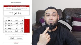 Juz Amma  Lesson 2 The Rule of Qalqalah  Surah Falaq  Free Courses  Tajweed Rules Of The Quran [upl. by Suivatal]