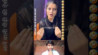 Aane Vali Pidhi  Akshita dwivedi shorts viral video reaction funny [upl. by Pena]