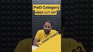 PwD category expected MBBS CUT OFF shorts short [upl. by Earaj638]