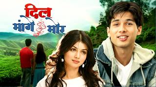 हिट फिल्म  Dil Maange More Full Movie  Shahid Kapoor Ayesha Takia  Romantic Movies [upl. by Nylg]