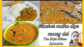 Macher matha diye moong dal  Easy and taste moong dal recipe  The Dipti kitchen [upl. by Benedikt]