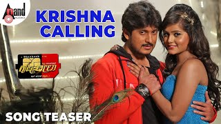 Krishna Leela  Krishna Calling Song Teaser  Ajai Rao  Mayuri  Shashank  VShridhar [upl. by Ahseinod430]