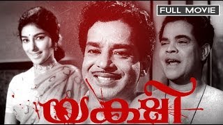 Yakshi Malayalam Full Movie [upl. by Anyad]