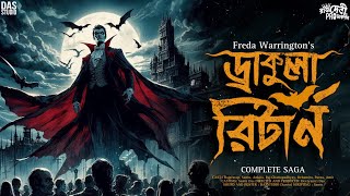 ড্রাকুলা রিটার্ন  Freda Warrington  Bengali Horror Stories  goppomirerthek  Sunday Suspense [upl. by Tanberg]