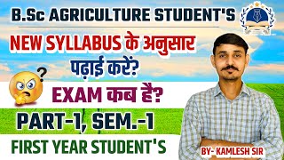 BSc AGRICULTURE202425 FIRST SEMESTER  NEW 6th DEAN COMMITTEE SYLLABUS TOPIC WISE  EXAM DATE [upl. by Diraj177]