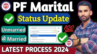 PF Marital Status Update  How To Update EPF Marital Status  Marital Status Change New Process 👍🤫 [upl. by Jerrome]