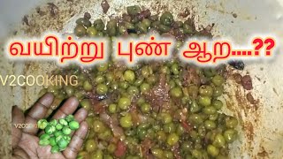 வயிற்று புண் ஆற சுண்டக்காய் பொறியல்🍈😋😋😥 curryvirunthu shorts share [upl. by Eveivaneg]