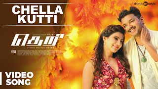 Theri Songs  Chella Kutti Official Video Song  Vijay Samantha  Atlee  GVPrakash Kumar [upl. by Buchbinder]