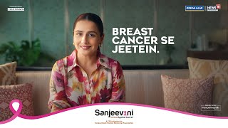 Stay Ahead Of Breast Cancer  Vidya Balan  Sanjeevani [upl. by Lonna]